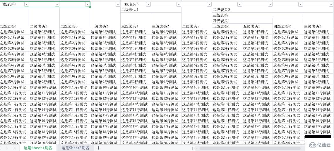 PHP怎么使用xlswriter进行大数据的导入导出  php 第2张