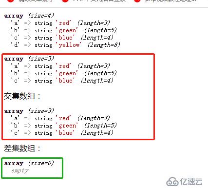 php如何判断数组a是否完全属于数组b  php 第3张