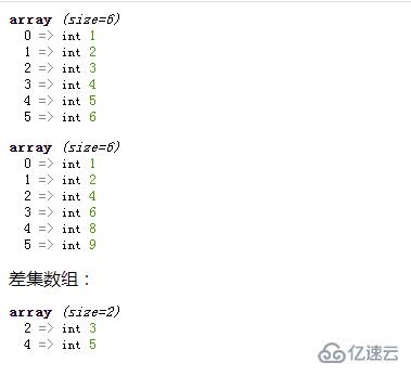 php如何獲取兩個數(shù)組中不同元素的個數(shù)