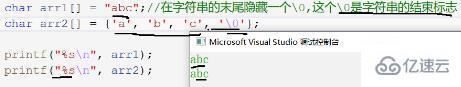 C语言基础知识点实例分析