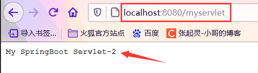 SpringBoot中如何使用Servlet