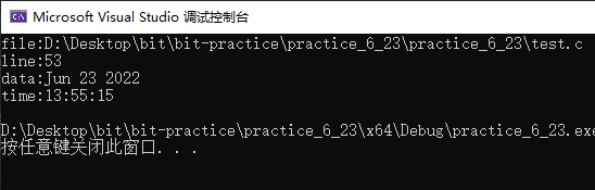 C语言中的程序环境与预处理实例分析