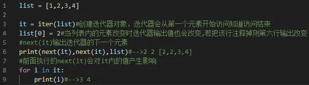 python中的生成器、迭代器、装饰器怎么使用