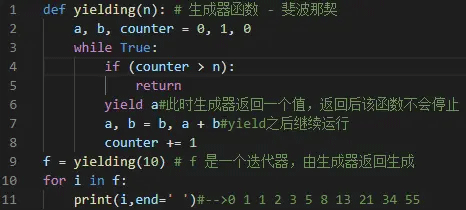 python中的生成器、迭代器、装饰器怎么使用