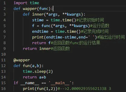 python中的生成器、迭代器、装饰器怎么使用