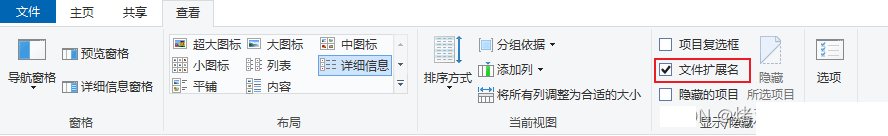 C语言中的文件操作实例分析