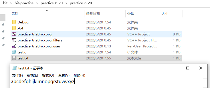 C语言中的文件操作实例分析  c语言 第8张