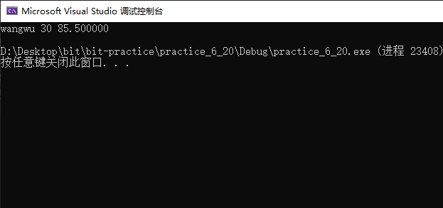 C语言中的文件操作实例分析  c语言 第13张