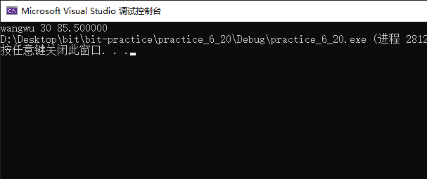 C语言中的文件操作实例分析  c语言 第14张