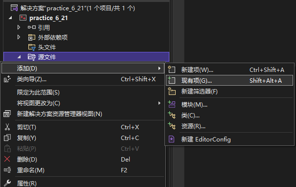 C语言中的文件操作实例分析