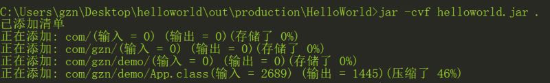 怎么将java或javaweb项目打包为jar包或war包  java 第5张