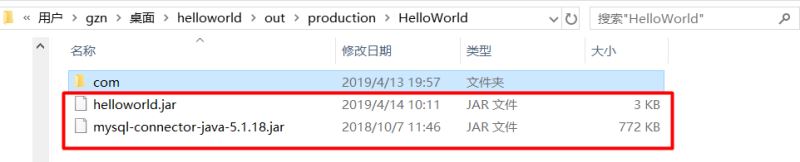 怎么将java或javaweb项目打包为jar包或war包  java 第6张