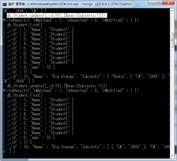 MongoDB怎么对Document插入、删除及更新