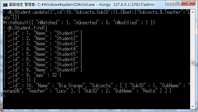 MongoDB怎么对Document插入、删除及更新  mongodb 第23张