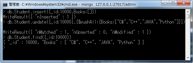 MongoDB怎么对Document插入、删除及更新  mongodb 第24张