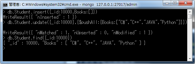 MongoDB怎么对Document插入、删除及更新