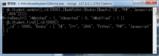 MongoDB怎么对Document插入、删除及更新