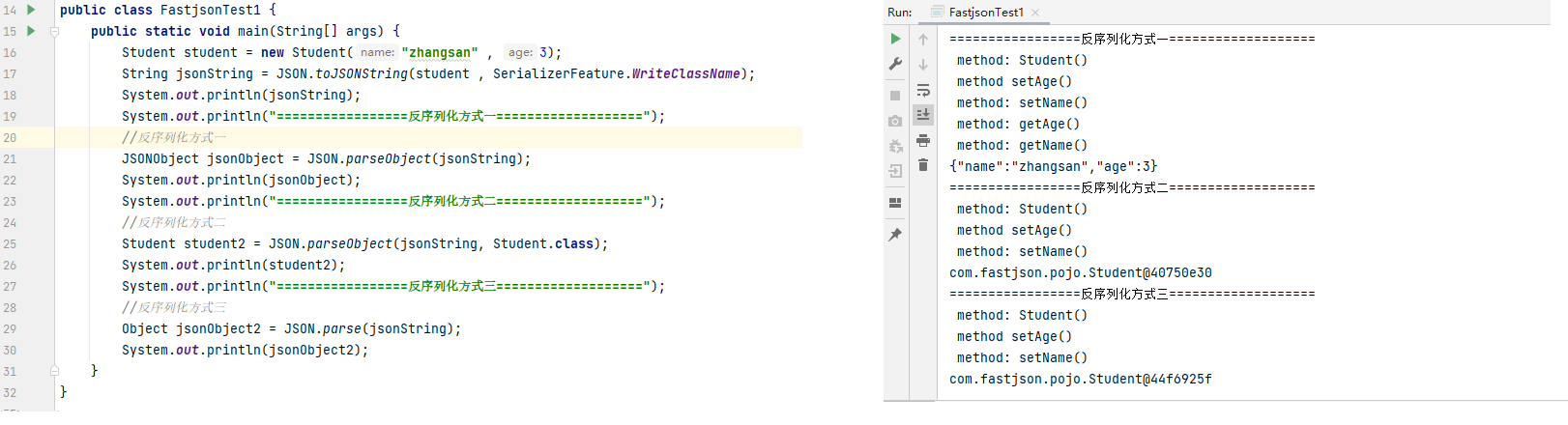 java安全fastjson1.2.24反序列化TemplatesImpl实例分析