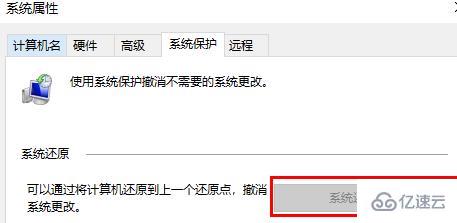 win10如何恢复到之前的系统