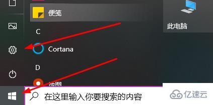 win10如何恢复原系统