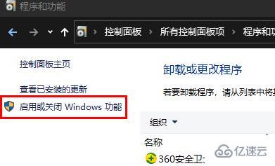 win10安装net framework 3.5失败怎么解决