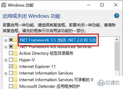 win10安装net framework 3.5失败怎么解决