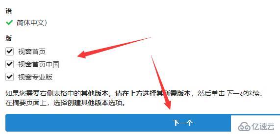 arm架构win11下载的方法