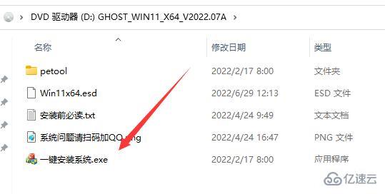 免費升級win11的方法有哪些