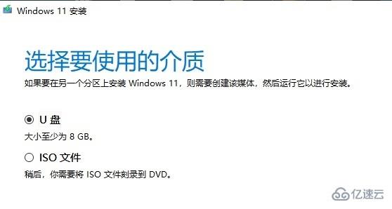 免费升级win11的方法有哪些