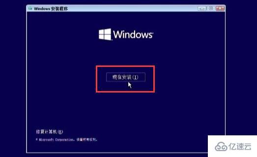 免费升级win11的方法有哪些