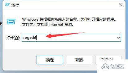 win11更新后右键反应慢如何解决