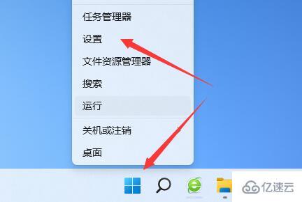 win11自动黑屏关闭问题怎么解决