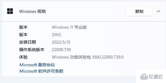 win11自动黑屏关闭问题怎么解决