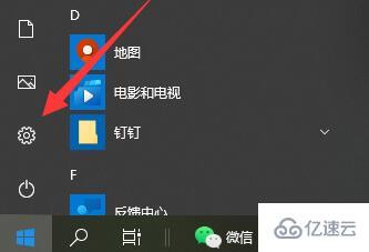 普通电脑怎么安装win11系统