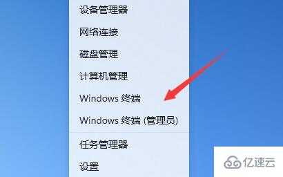 win11如何瘦身