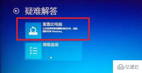 pe下安装win10原版iso后无法引导进入怎么解决