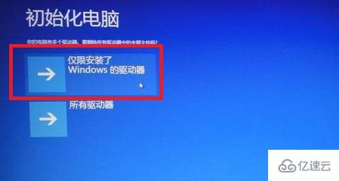 pe下安装win10原版iso后无法引导进入怎么解决