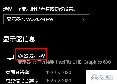 win10的電腦尺寸怎么查看