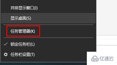 win10内置温度计如何查看