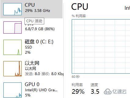 win10内置温度计如何查看