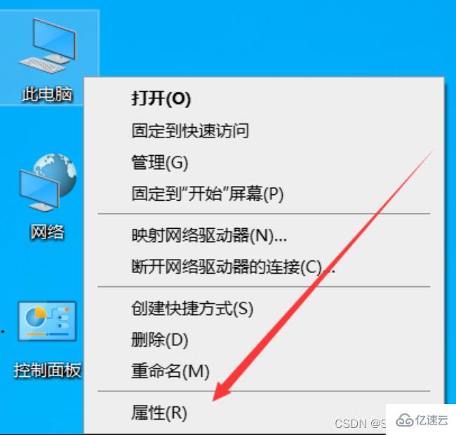 MySQL5.7.31怎么安装和配置