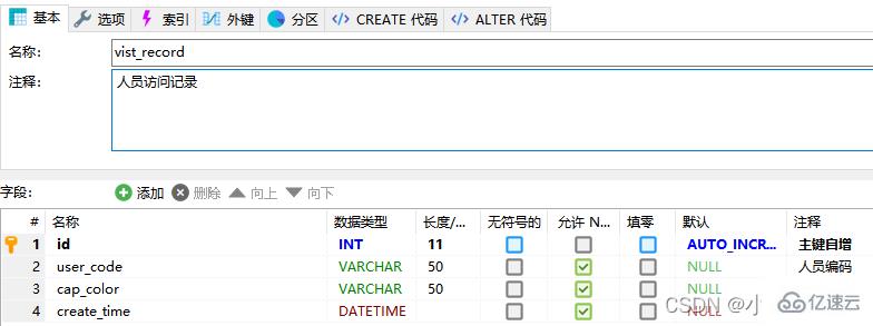 MySql如何查出符合条件的最新数据行