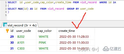 MySql如何查出符合條件的最新數(shù)據(jù)行