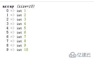 php里只有索引数组吗  php 第2张