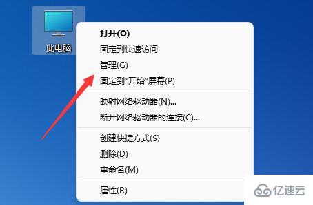 win11如何给其他盘增加空间  win11 第1张