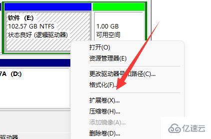 win11如何给其他盘增加空间