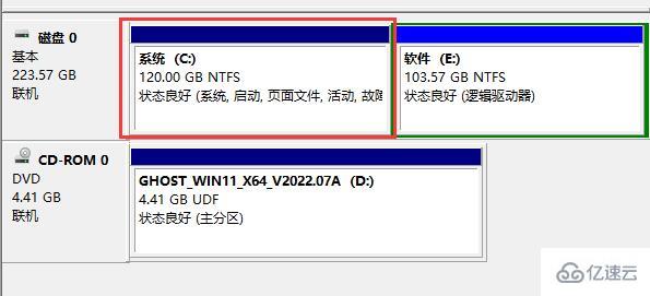 win11如何给其他盘增加空间