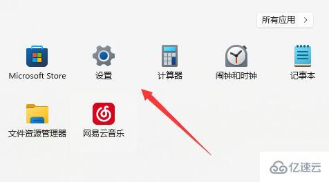 win11如何设置默认打印机  win11 第1张