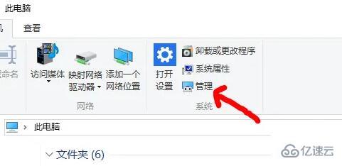 win10导致笔记本发烫如何解决