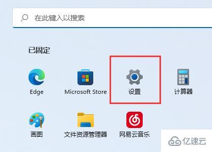 win11更新完亮度很暗如何解决